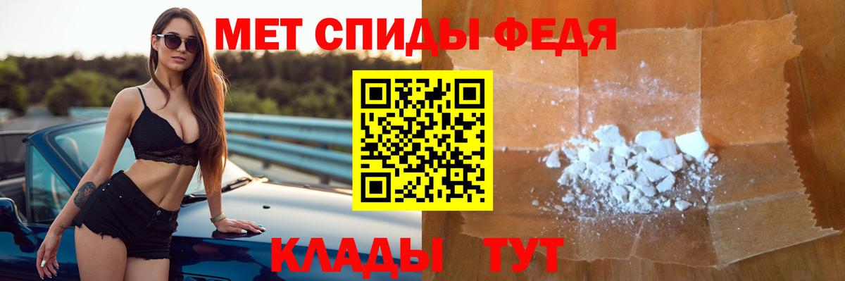 АМФ Premium Муром