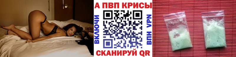 Alpha PVP крисы CK  как найти закладки  Муром 