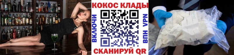 Кокаин Эквадор  Муром 