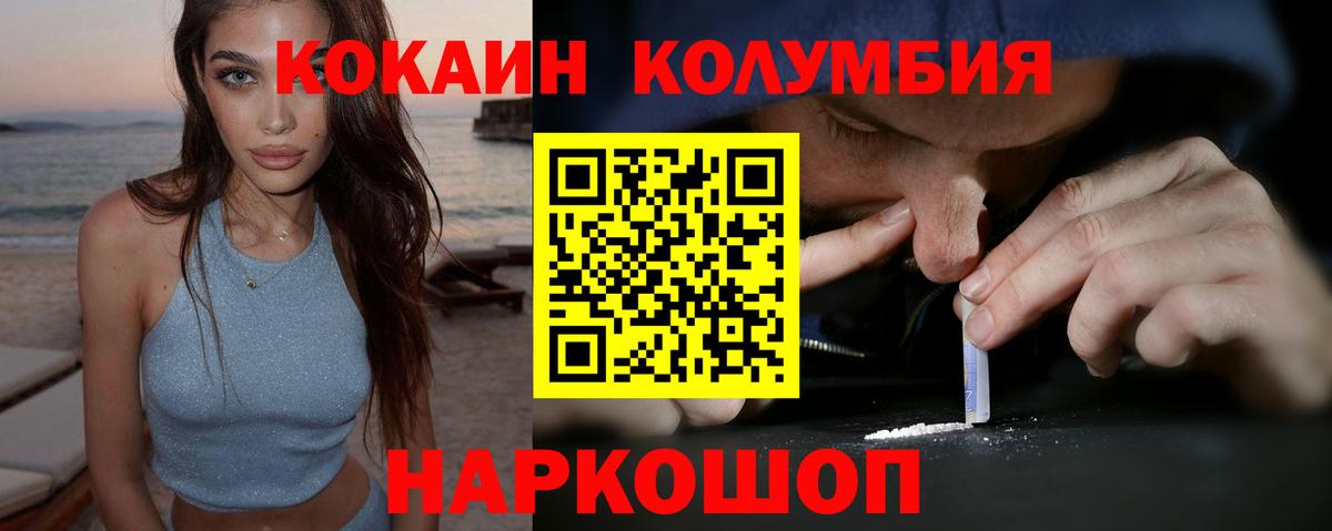Кокаин Боливия Муром