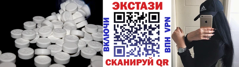 ЭКСТАЗИ таблы  Муром 