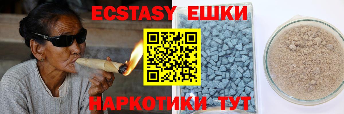 Муром  Экстази Дубай  Экстази  Вход с VPN  Ecstasy круглые 