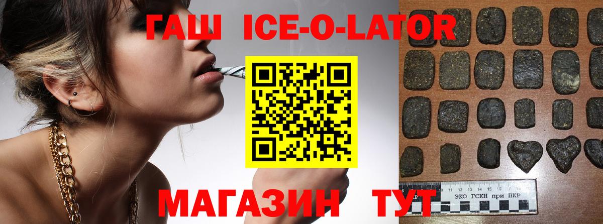 ГАШИШ хэш Муром