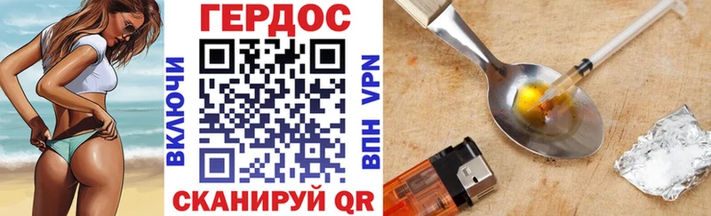 купить наркотик  Муром  ГЕРОИН Heroin 