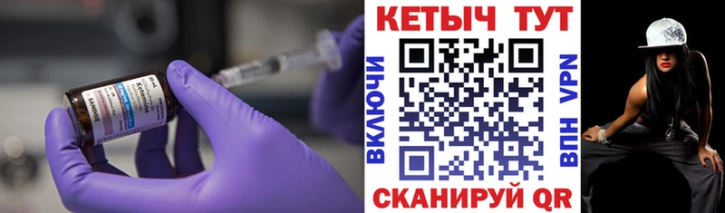 КЕТАМИН ketamine  Муром 