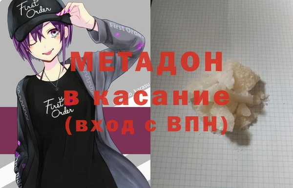 мефедрон Заволжск