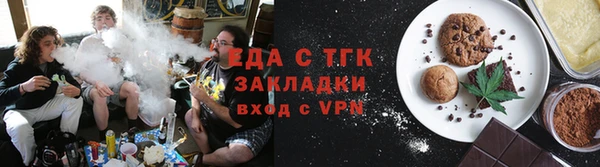 кристаллы Елабуга