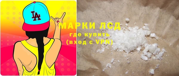 кристаллы Елабуга