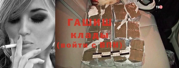 МДМА Елизово