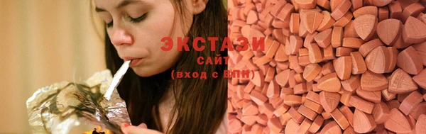 спайс Ельня