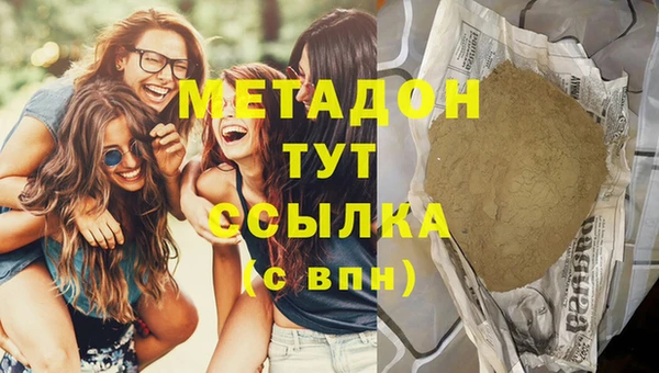 МДМА Елизово