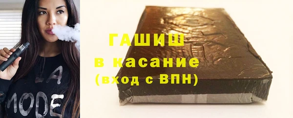 МДМА Елизово