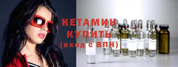 МДМА Елизово