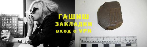 кристаллы Елабуга