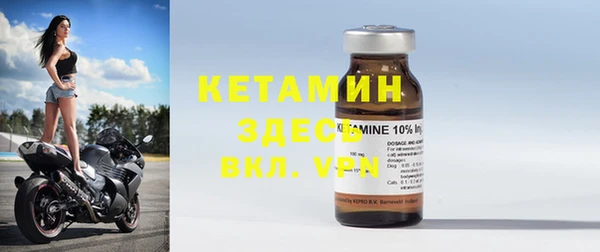 спайс Ельня