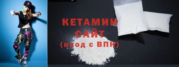 спайс Ельня