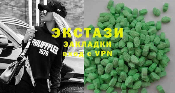 МДМА Елизово