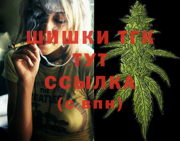 кристаллы Елабуга