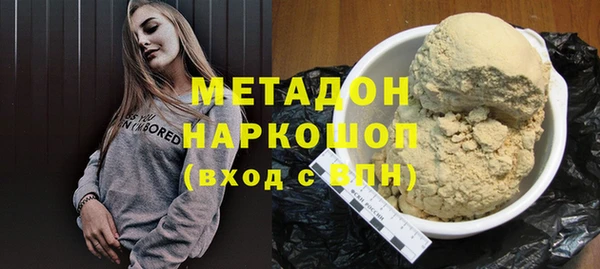 спайс Ельня