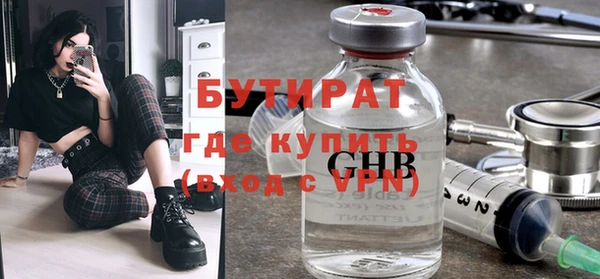 МДМА Елизово