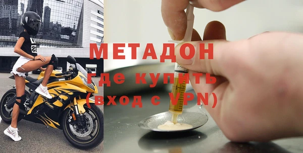 скорость mdpv Нижний Тагил