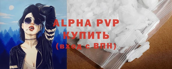 кристаллы Елабуга