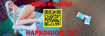 стафф Жуковский