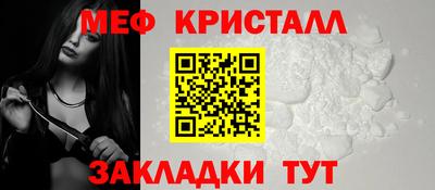 соль ск Заводоуковск