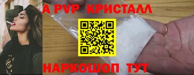 стафф Жуковский