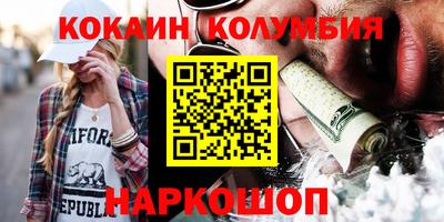 стафф Жуковский