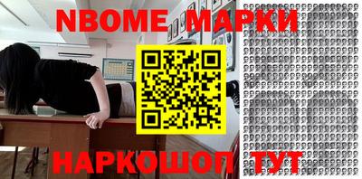 стафф Жуковский