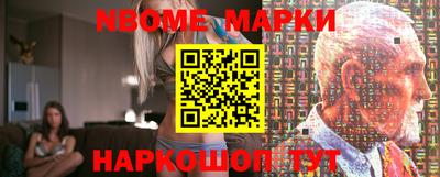 стафф Жуковский