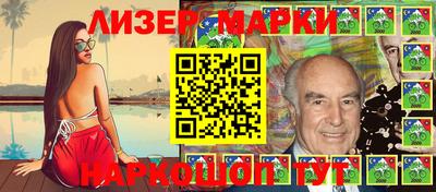 марки lsd Заволжье