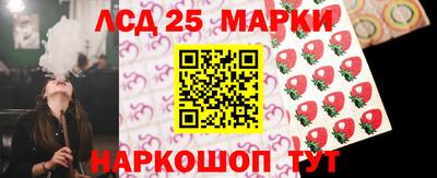 соль ск Заводоуковск