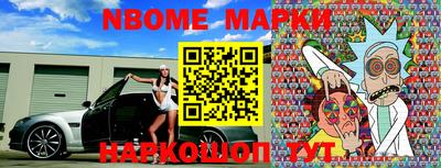 марки lsd Заволжье
