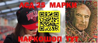 марки lsd Заволжье
