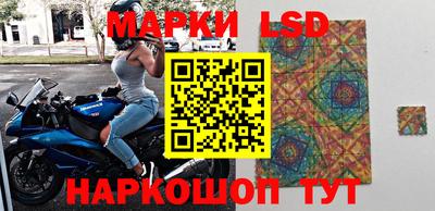 соль ск Заводоуковск