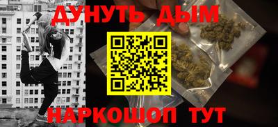 соль ск Заводоуковск