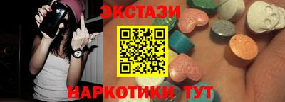 соль ск Заводоуковск