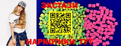 соль ск Заводоуковск