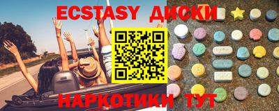 соль ск Заводоуковск