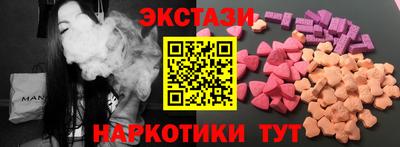стафф Жуковский