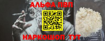 прущая мука Ижевск