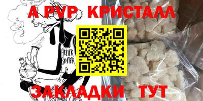 стафф Жуковский