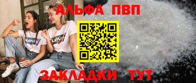 марки lsd Заволжье