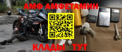 метамфетамин Иваново