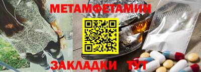 стафф Жуковский