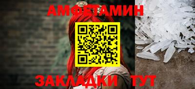 соль ск Заводоуковск