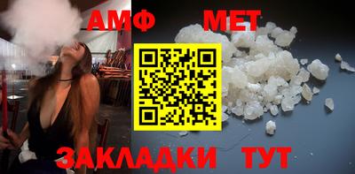 соль ск Заводоуковск