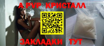 марки lsd Заволжье